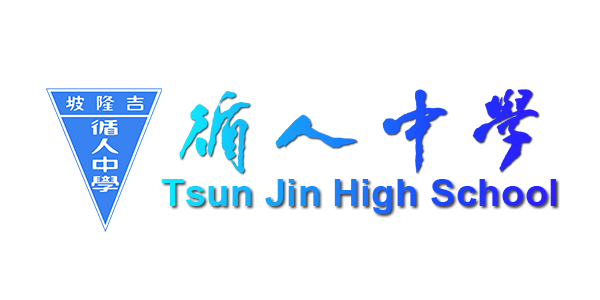 Tsun Jin High School